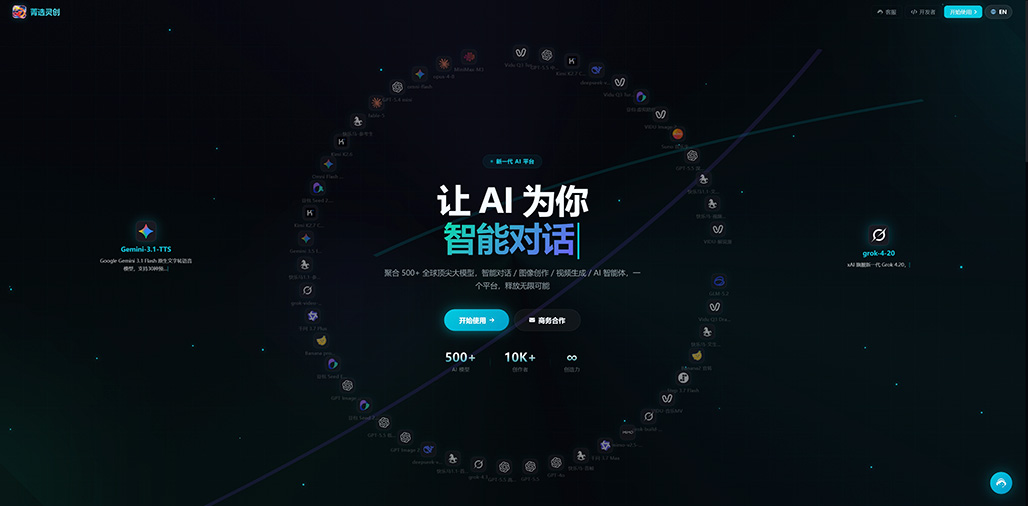 菁选灵创商业创意视觉素材展示